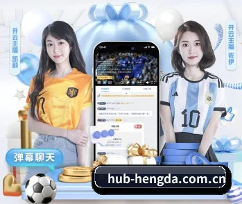 恒达娱乐注册 APP